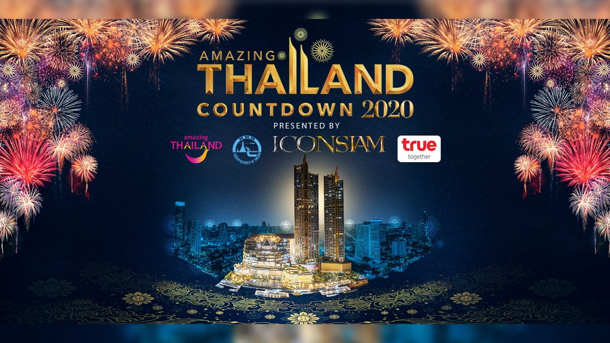 Amazing Thailand Countdown 2020 at ICONSIAM - thailande-fr